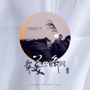 三亚三黄三色AAAA毛片
